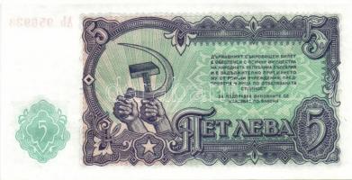 Bulgária 7 db klf modern bankjegy T:1