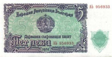 Bulgária 7 db klf modern bankjegy T:1