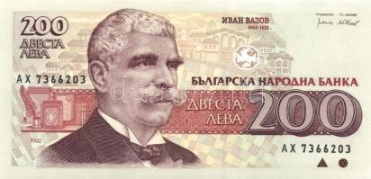 Bulgária 7 db klf modern bankjegy T:1