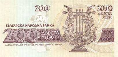 Bulgária 7 db klf modern bankjegy T:1