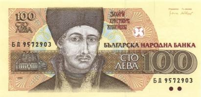 Bulgária 7 db klf modern bankjegy T:1