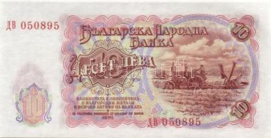 Bulgária 7 db klf modern bankjegy T:1