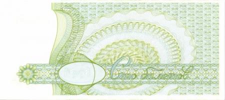 Oroszország / Mavrodi magánkiadások 1994. összesen 11 klf db T:I