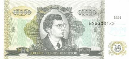 Oroszország / Mavrodi magánkiadások 1994. összesen 11 klf db T:I