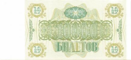 Oroszország / Mavrodi magánkiadások 1994. összesen 11 klf db T:I