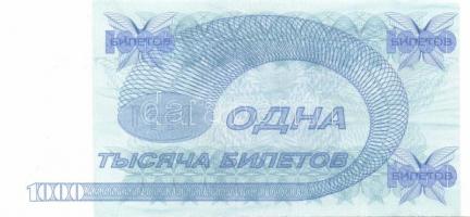 Oroszország / Mavrodi magánkiadások 1994. összesen 11 klf db T:I