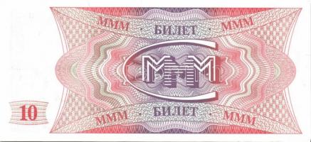 Oroszország / Mavrodi magánkiadások 1994. összesen 11 klf db T:I