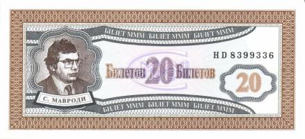 Oroszország / Mavrodi magánkiadások 1994. összesen 11 klf db T:I