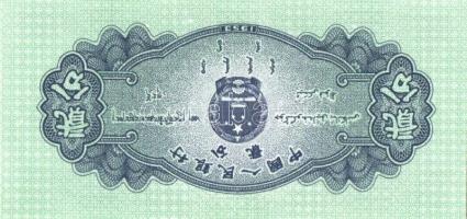 Kína 1940-es évektől 11 klf modern bankjegy + 1 db Hongkong T:I