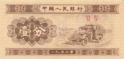 Kína 1940-es évektől 11 klf modern bankjegy + 1 db Hongkong T:I