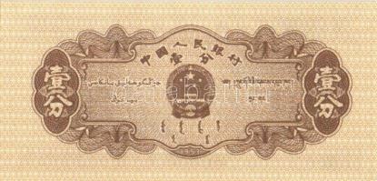 Kína 1940-es évektől 11 klf modern bankjegy + 1 db Hongkong T:I
