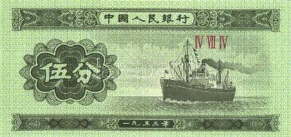 Kína 1940-es évektől 11 klf modern bankjegy + 1 db Hongkong T:I