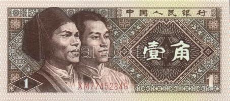 Kína 1940-es évektől 11 klf modern bankjegy + 1 db Hongkong T:I