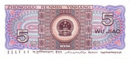 Kína 1940-es évektől 11 klf modern bankjegy + 1 db Hongkong T:I