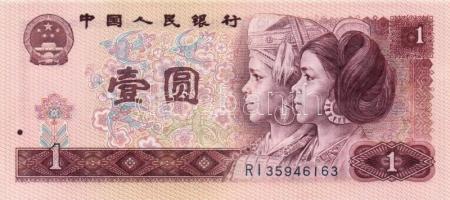 Kína 1940-es évektől 11 klf modern bankjegy + 1 db Hongkong T:I