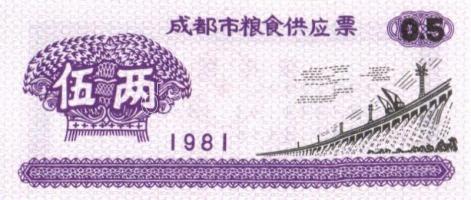 Kína 1940-es évektől 11 klf modern bankjegy + 1 db Hongkong T:I