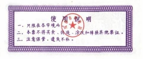 Kína 1940-es évektől 11 klf modern bankjegy + 1 db Hongkong T:I