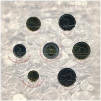 2008. 1Ft-100Ft (7xklf) "Búcsú az egy- és kétforintostól" forgalmi sor szettben T:BU Adamo...