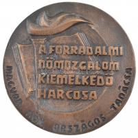 Renner Kálmán (1927-1994) ~1973. "Gárdos Mariska 1885-1973 / A forradalmi nőmozgalom kiemelkedő...