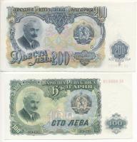 Bulgária 1951. 100L + 200L T:I,I- Bulgaria 1951. 100 Leva + 200 Leva C:UNC,AU