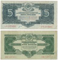 Szovjetunió 1934. 3R + 5R T:III Soviet Union 1934. 3 Rubles + 5 Rubles C:F Krause P#209, P#211