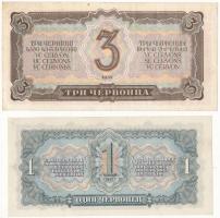 Szovjetunió 1937. 1Ch + 3Ch T:I-,III 
Soviet Union 1937. 1 Chervonetz + 3 Chervontsa C:AU,F 
Kraus...