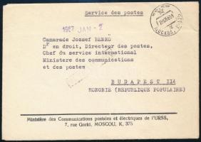 Soviet Union 1966, Szovjetunió 1966