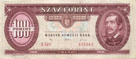 1992. 100Ft (9x) T:II+,II