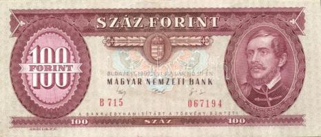 1992. 100Ft (9x) T:II+,II