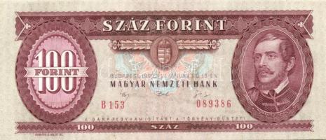 1992. 100Ft (9x) T:II+,II