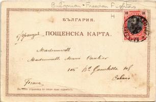 Bulgarian military, Freedom Fighters (EB)