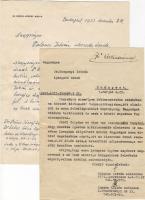 Magyarország 1933 2 db levél párbaj ügyben