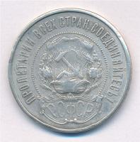 Szovjetunió / Orosz Szocialista Szövetségi Szovjet Köztársaság 1922. 50k Ag T:2-,3 hajlott 
Soviet ...