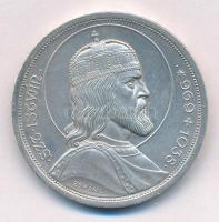 1938. 5P Ag "Szent István" T:1- kis ph, egy karc Adamo P8.1