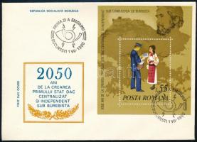 Románia 1980, Románia 1980