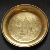 Falra akasztható sárgaréz emléktál, az Angyali Üdvözlet Bazilika képével, átmérője 15cm