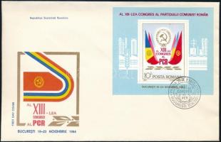Románia 1984, Románia 1984