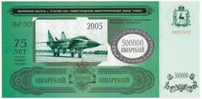 Oroszország 2007. 500.000 Aviarubel fantáziabankjegy T:I Russia 2007. 500.000 Aviarubel fantasy note C:UNC