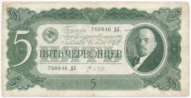 Szovjetunió 1937. 5Ch T:III,III- Soviet Union 1937. 5 Chervontsev C:F,VG Krause P#204