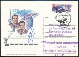 Adrijan Nyikolajev (1929-2004) és Vitalij Szevasztyjanov (1935-2010) szovjet űrhajósok aláírásai levelezőlapon / Signatures of Adriyan Nikolayev (1929-2004) and Vitaly Sevastyanov (1935-2010) Soviet astronauts on postcard