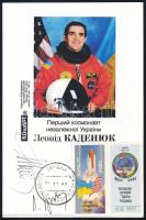 Leonyid Kadenyuk (1951-2018) ukrán űrhajós és Leonyid Kucsma (1938- ) volt ukrán elnök aláírásai emléklapon /  Signatures of Leonid Kadeniuk (1951- ) Ukrainian astronaut and Leonid Kuchma (1938- ) former Ukrainian president on card