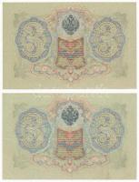 Orosz Birodalom 1909-1912. (1905) 3R Szign.: Konshin + 1912-1917. (1905) 3R Szign.: Shipov T:III 
R...