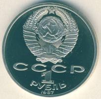 Szovjetunió 1987. 1R "A bolsevik forradalom 70. évfordulója" T:PP