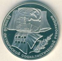 Szovjetunió 1987. 1R "A bolsevik forradalom 70. évfordulója" T:PP