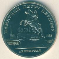 Szovjetunió 1988. 5R "Leningrád" T:PP