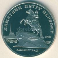 Szovjetunió 1988. 5R "Leningrád" T:PP