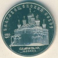 Szovjetunió 1989. 5R "Moszkva" T:PP