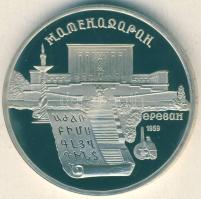 Szovjetunió 1990. 5R "Ősi örmény kéziratok" T:PP