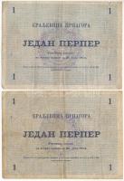 Montenegró 1914. 1P olvashatatlan felülbélyegzéssel (2x) T:III ly., beszakadások
Montenegro 1914. 1...