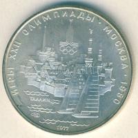 Szovjetunió 1977. 5R Ag "Olimpia-Tallin" T:1/2